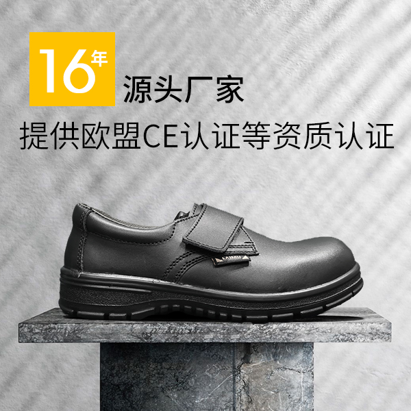 加棉防靜電鞋